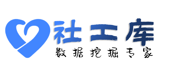 Hope社工库华海大酒店开房记录